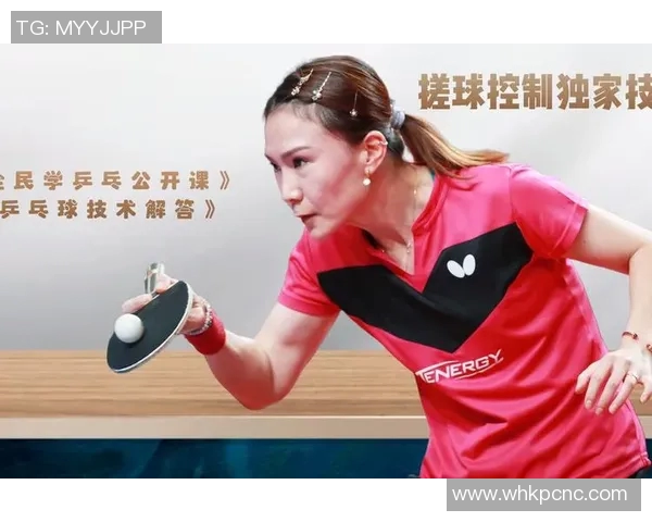 王强独家分享乒乓球技巧与心得助你提升球技的秘诀与经验总结 王强独家分享乒乓球技巧与心得助你提升球技的秘诀与经验总结