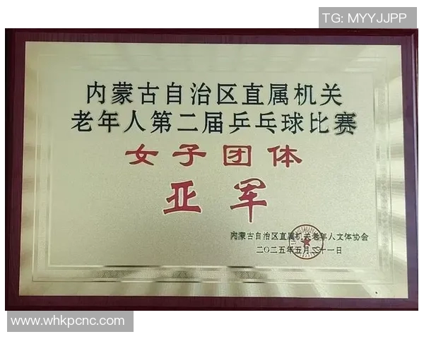 乒乓球心理素质评比结果揭晓北京乒乓球队荣获第五名殊荣