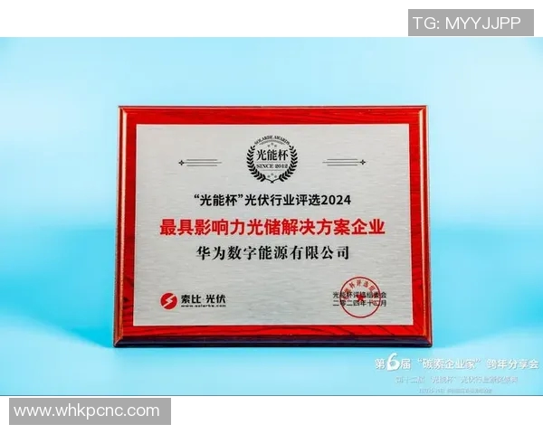 华为手机携手足球明星共同打造全新品牌形象与市场影响力