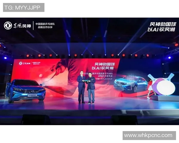 广州乒乓球队中路突破革新引领全国乒坛新潮流与发展趋势分析 广州乒乓球队中路突破革新引领全国乒坛新潮流与发展趋势分析