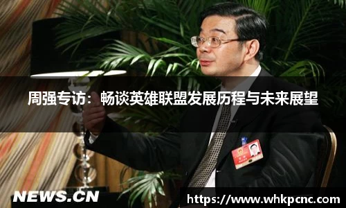 爱游戏ayx官方网站