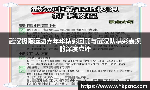 爱游戏ayx