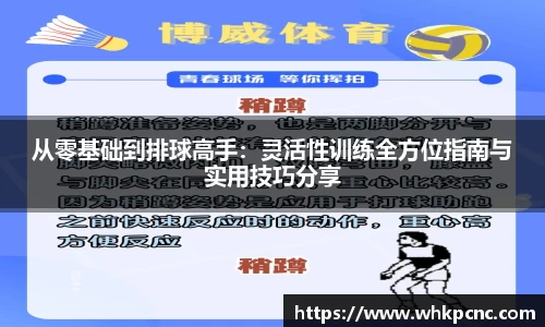 爱游戏ayx官方网站