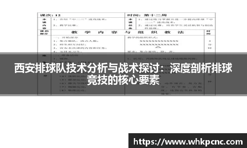 爱游戏ayx官方网站