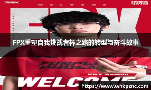 爱游戏ayx