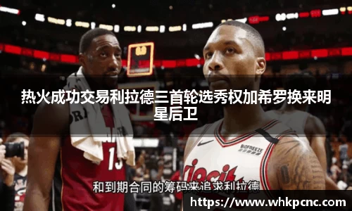爱游戏ayx