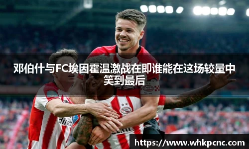 爱游戏ayx