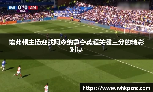 爱游戏ayx