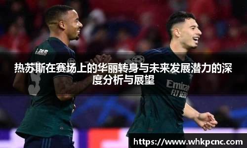 爱游戏ayx官方网站