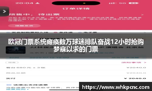 爱游戏ayx