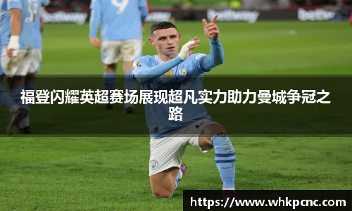 爱游戏ayx官方网站