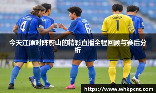 爱游戏ayx官方网站