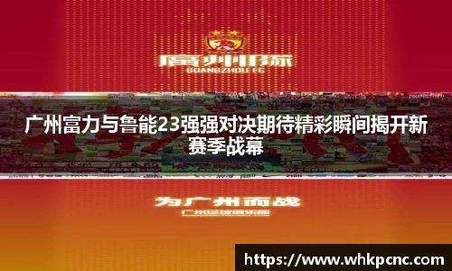 爱游戏ayx