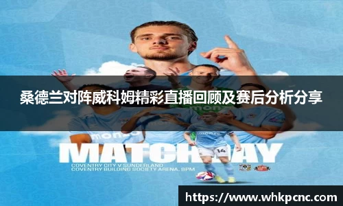 爱游戏ayx官方网站
