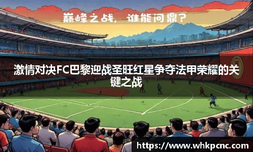 爱游戏ayx