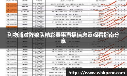 爱游戏ayx