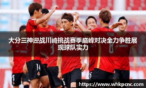爱游戏ayx官方网站