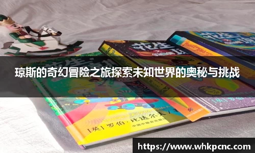 爱游戏ayx官方网站