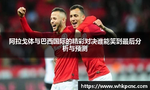 爱游戏ayx
