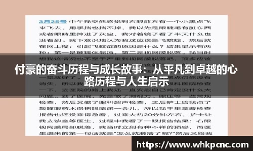 爱游戏ayx官方网站