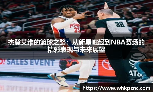 爱游戏ayx