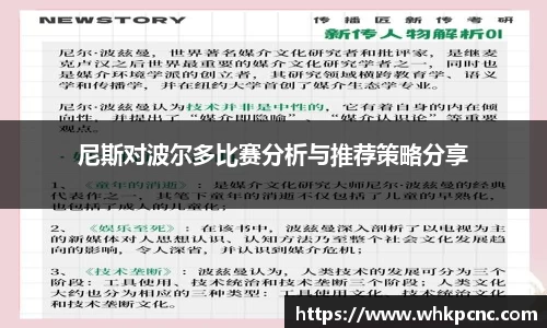 爱游戏ayx官方网站