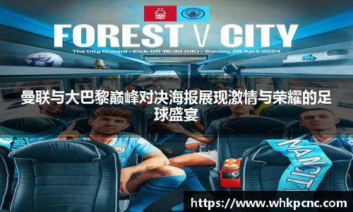 爱游戏ayx