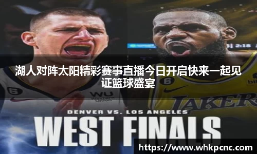 爱游戏ayx