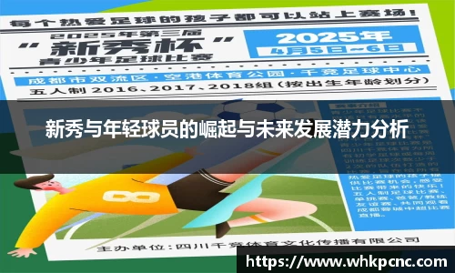 爱游戏ayx官方网站