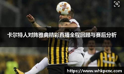 爱游戏ayx