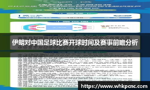 爱游戏ayx