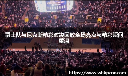 爱游戏ayx官方网站