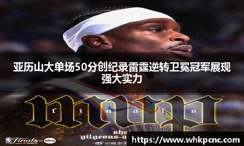 爱游戏ayx官方网站